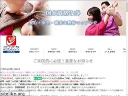 Sites similar to jiyuugaoka-seikotsuin.com