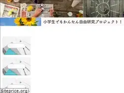 Sites similar to jiyuukenkyu.net