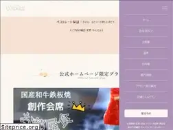 Sites similar to jizaiso.co.jp