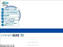 Sites similar to jizakanavi-fukuoka.jp