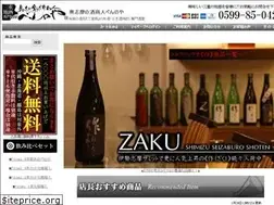 Sites similar to jizake-mie.jp