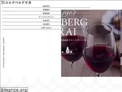 Sites similar to jizake-wine.com