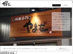 Sites similar to jizake-yamada.jp