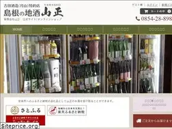 Sites similar to jizake-yamasho.com