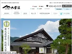 Sites similar to jizake.co.jp