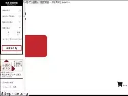 Sites similar to jizake.com