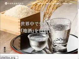 Sites similar to jizake.or.jp