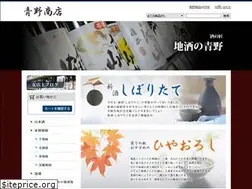 Sites similar to jizakenoaono.com