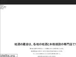Sites similar to jizakenokuraya.shop