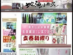 Sites similar to jizakeshop.co.jp