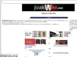 Sites similar to jizakewine.com