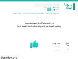 Sites similar to jizaladv.com