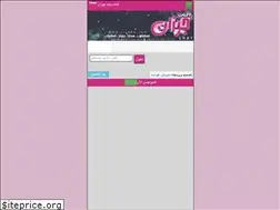 Sites similar to jizann.com
