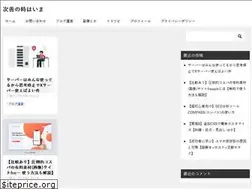Sites similar to jizen-time.com