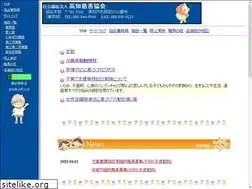 Sites similar to jizenkyokai.or.jp