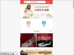 Sites similar to jizhaotang.com