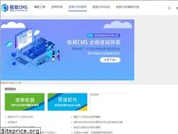 Sites similar to jizhicms.cn