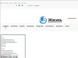 Sites similar to jizn.info