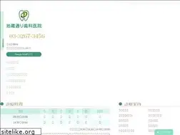 Sites similar to jizo-dental.com