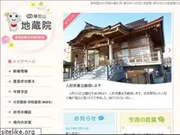 Sites similar to jizoin.net
