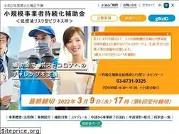 Sites similar to jizokuka-post-corona.jp