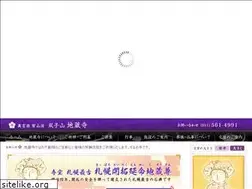 Sites similar to jizouji.jp
