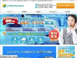 Sites similar to jj-maintenance.com