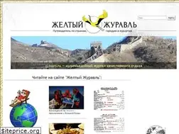 Sites similar to jj-tours.ru