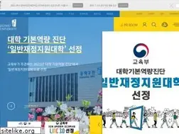 Sites similar to jj.ac.kr