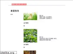 Sites similar to jj00.com