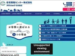 Sites similar to jjc-ishigaki.jp