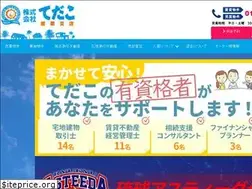Sites similar to jjc-kk-naha.co.jp