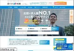 Sites similar to jjc-tenshoku.net