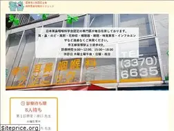 Sites similar to jjclinic.jp