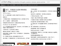 Sites similar to jjdior.blogspot.com