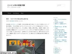 Sites similar to jjhfps.com