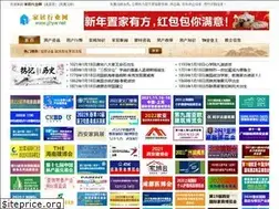 Sites similar to jjhyw.net