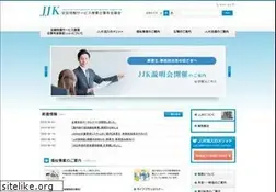 Sites similar to jjk.or.jp