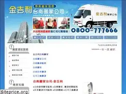 Sites similar to jjl-move.com.tw