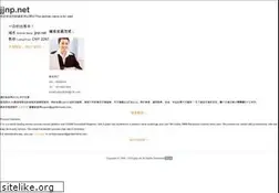 Sites similar to jjnp.net