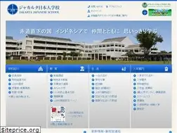 Sites similar to jjs.or.id