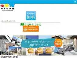 Sites similar to jjsa.co.jp