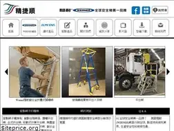 Sites similar to jjscladder.com