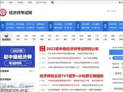 Sites similar to jjsedu.org