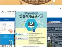 Sites similar to jjsmc.or.kr