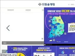 Sites similar to jjsol-hospital.co.kr