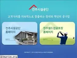 Sites similar to jjss.or.kr
