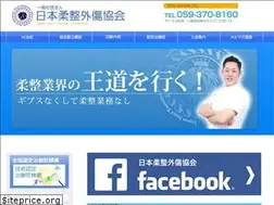 Sites similar to jjta.jp