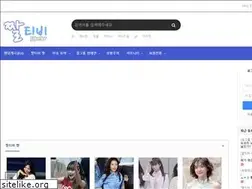 Sites similar to jjtv.kr