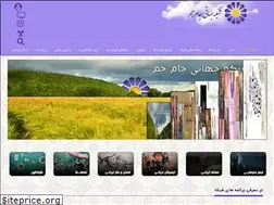 Sites similar to jjtvn.ir